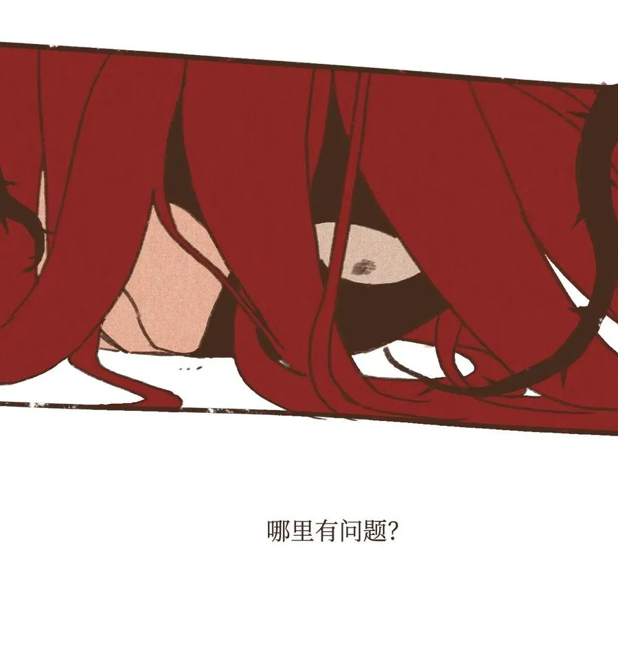 32 一无所有了 第34页