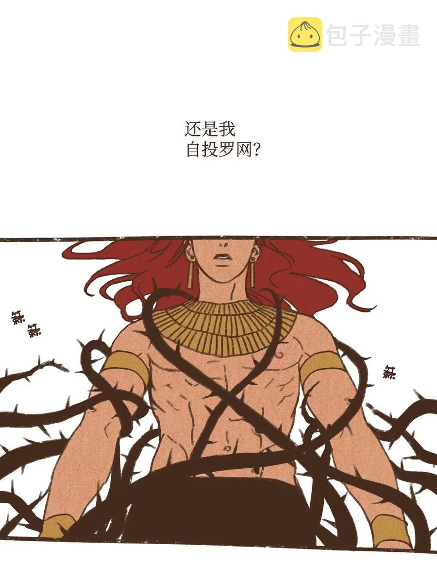 32 一无所有了 第14页