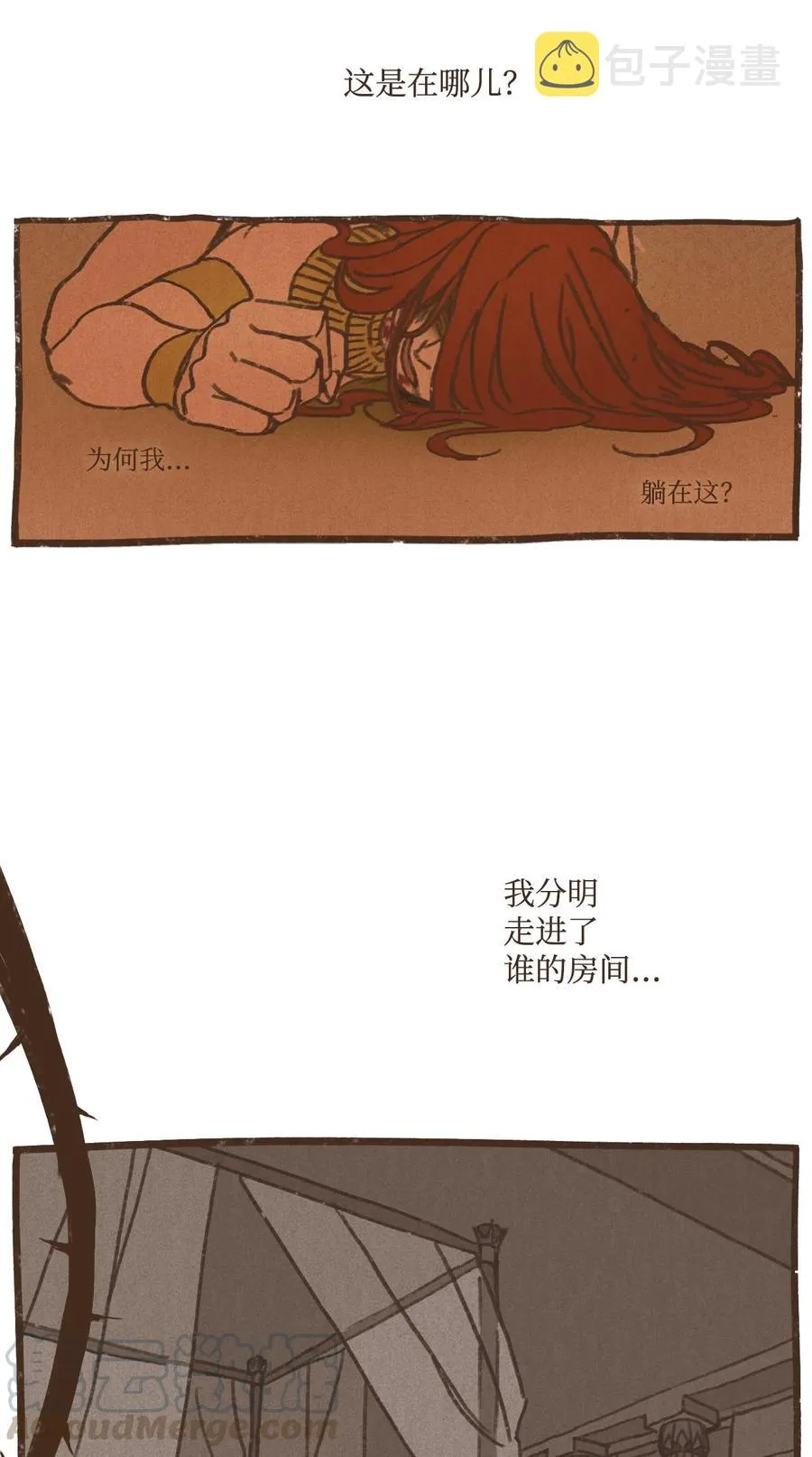 32 一无所有了 第37页
