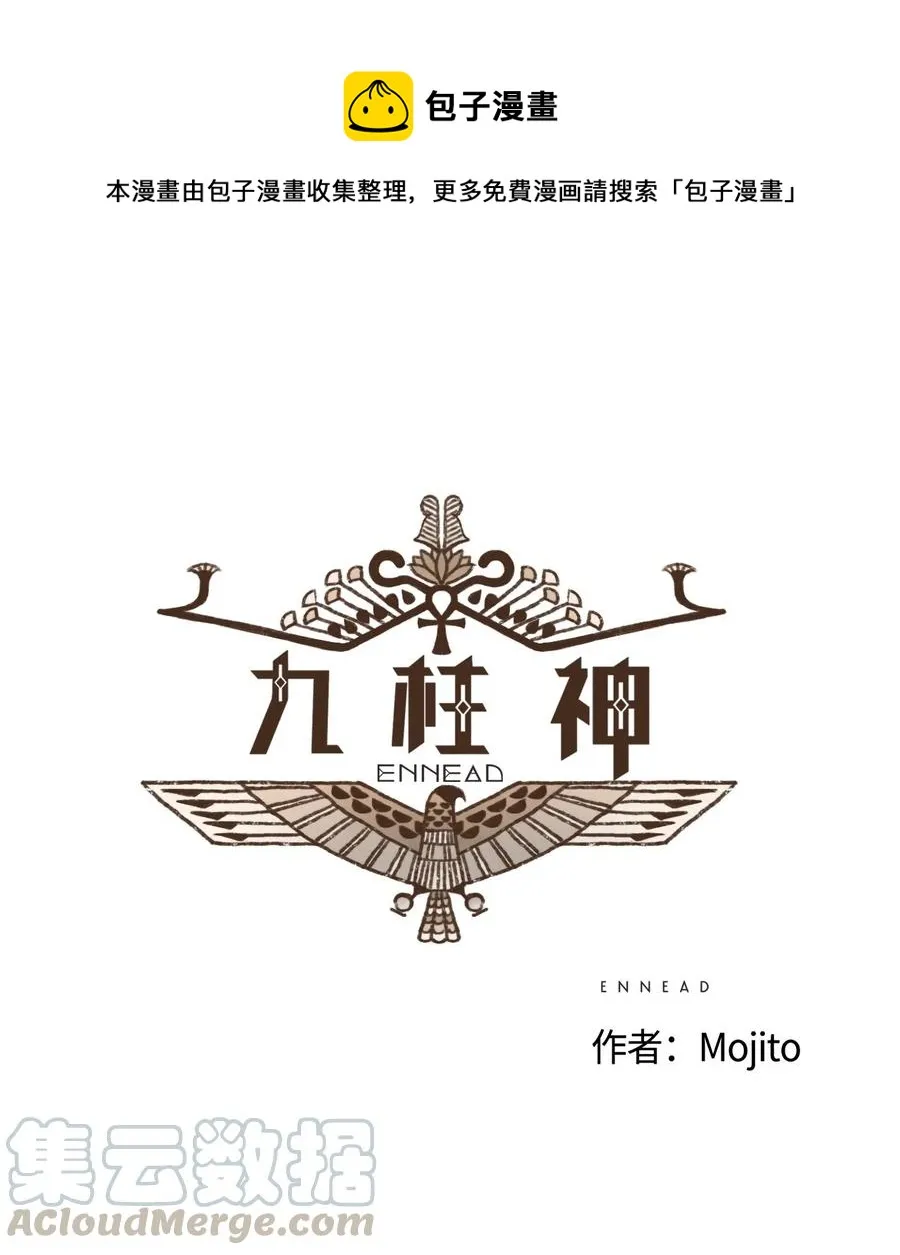 32 一无所有了 第1页