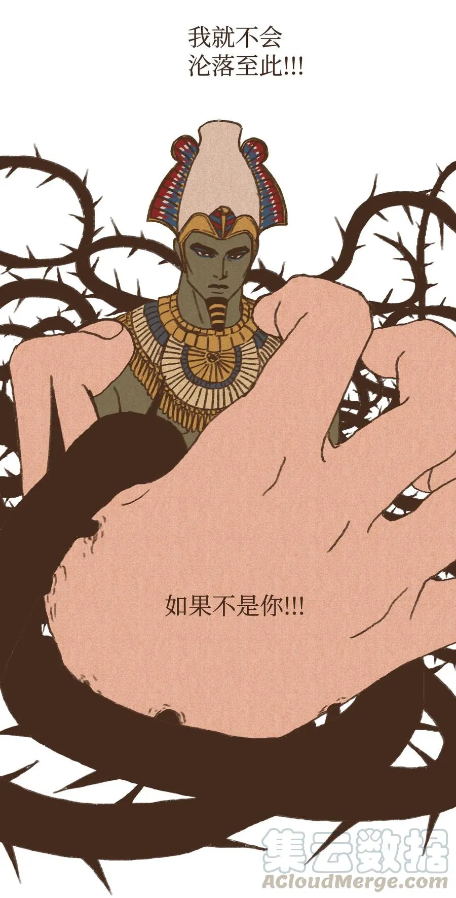 32 一无所有了 第23页