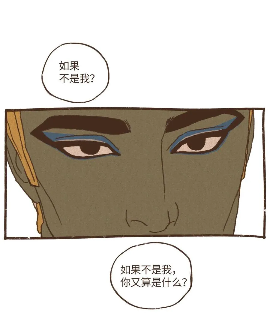 32 一无所有了 第24页