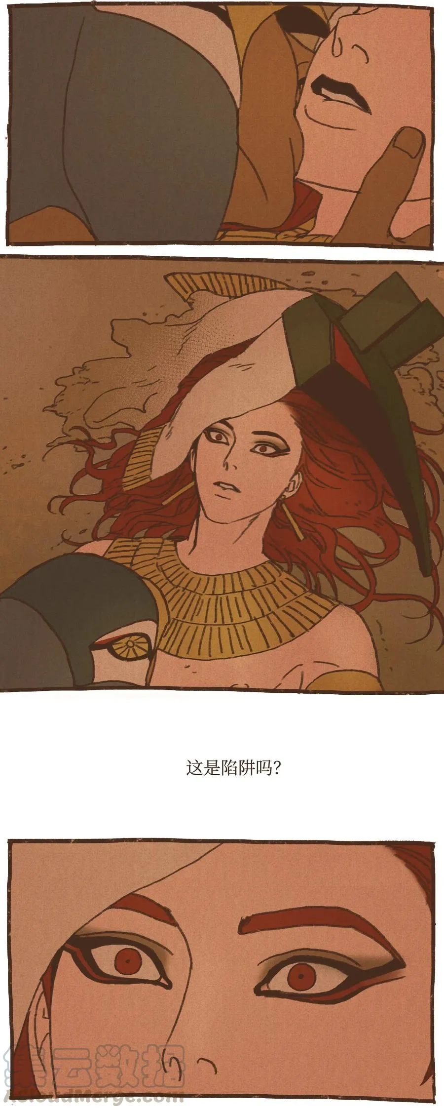 32 一无所有了 第13页