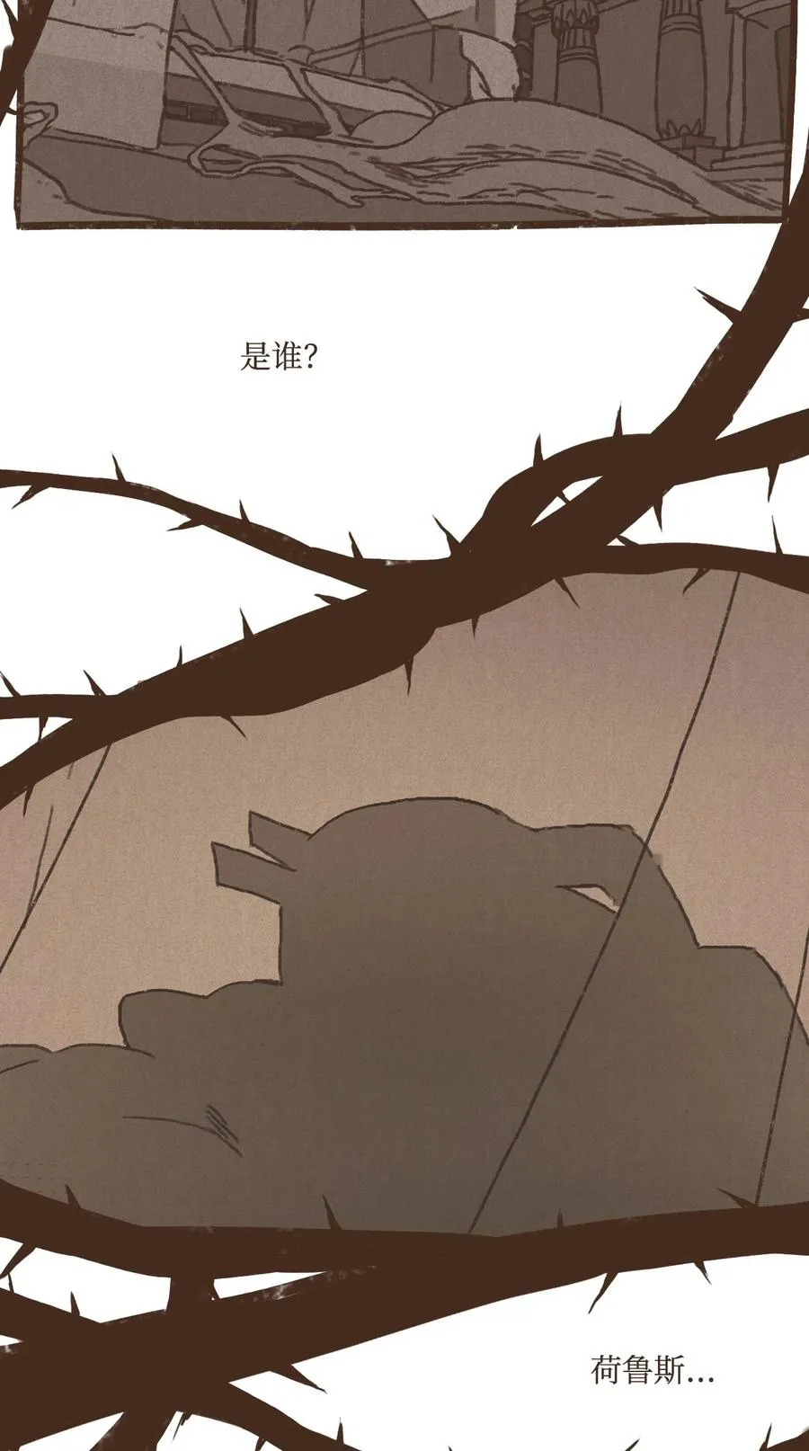 32 一无所有了 第38页