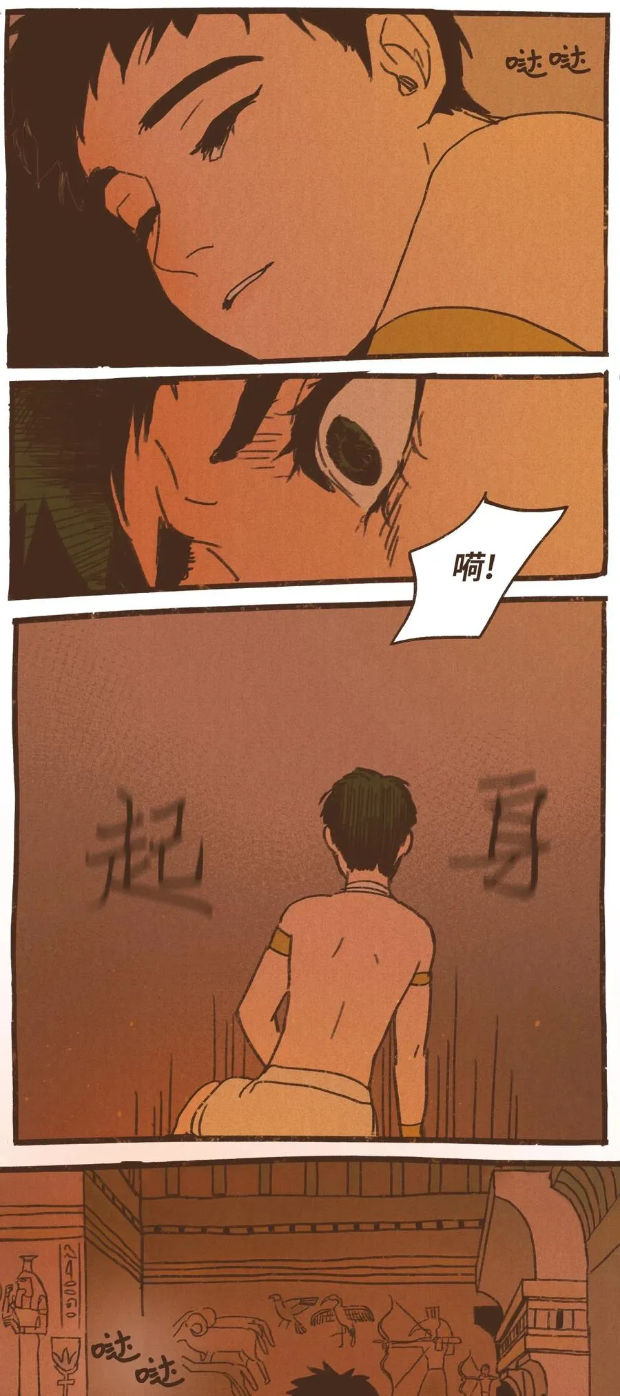 33 有趣的东西 第4页