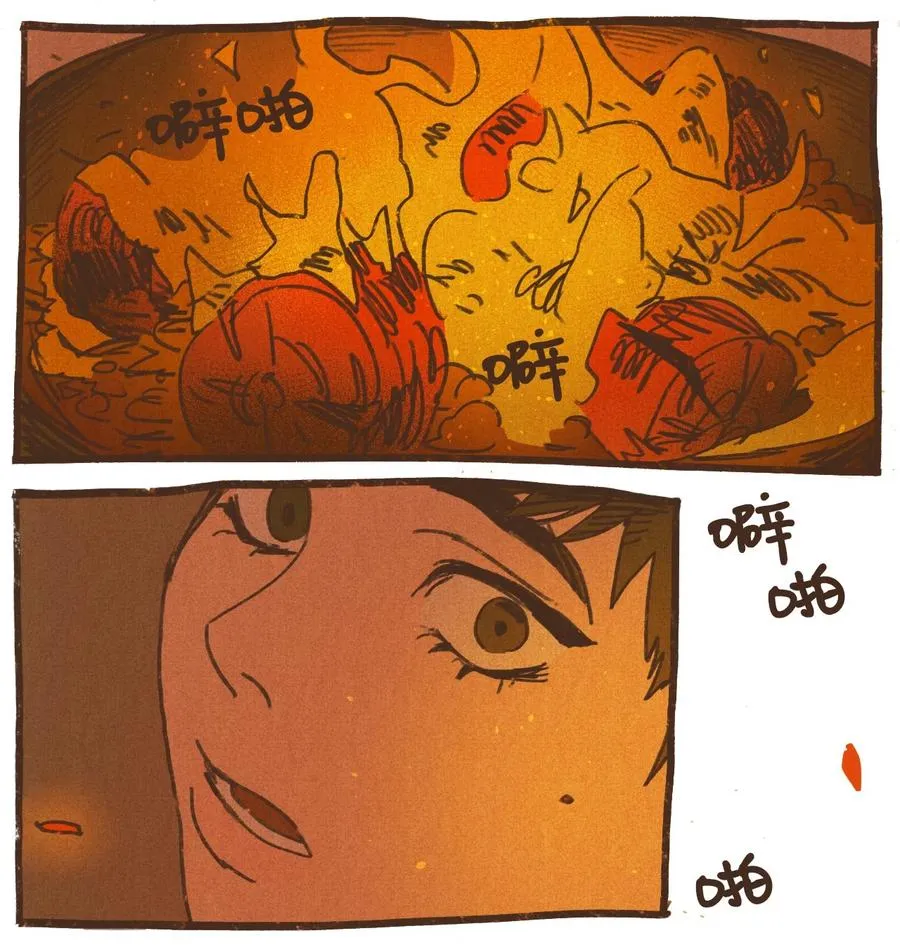 33 有趣的东西 第6页