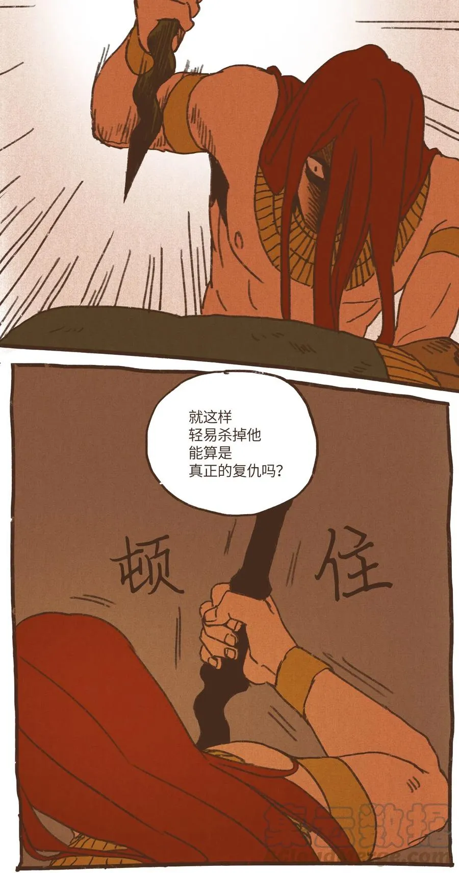 33 有趣的东西 第15页