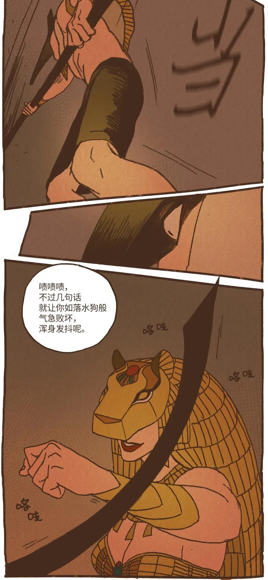 33 有趣的东西 第22页