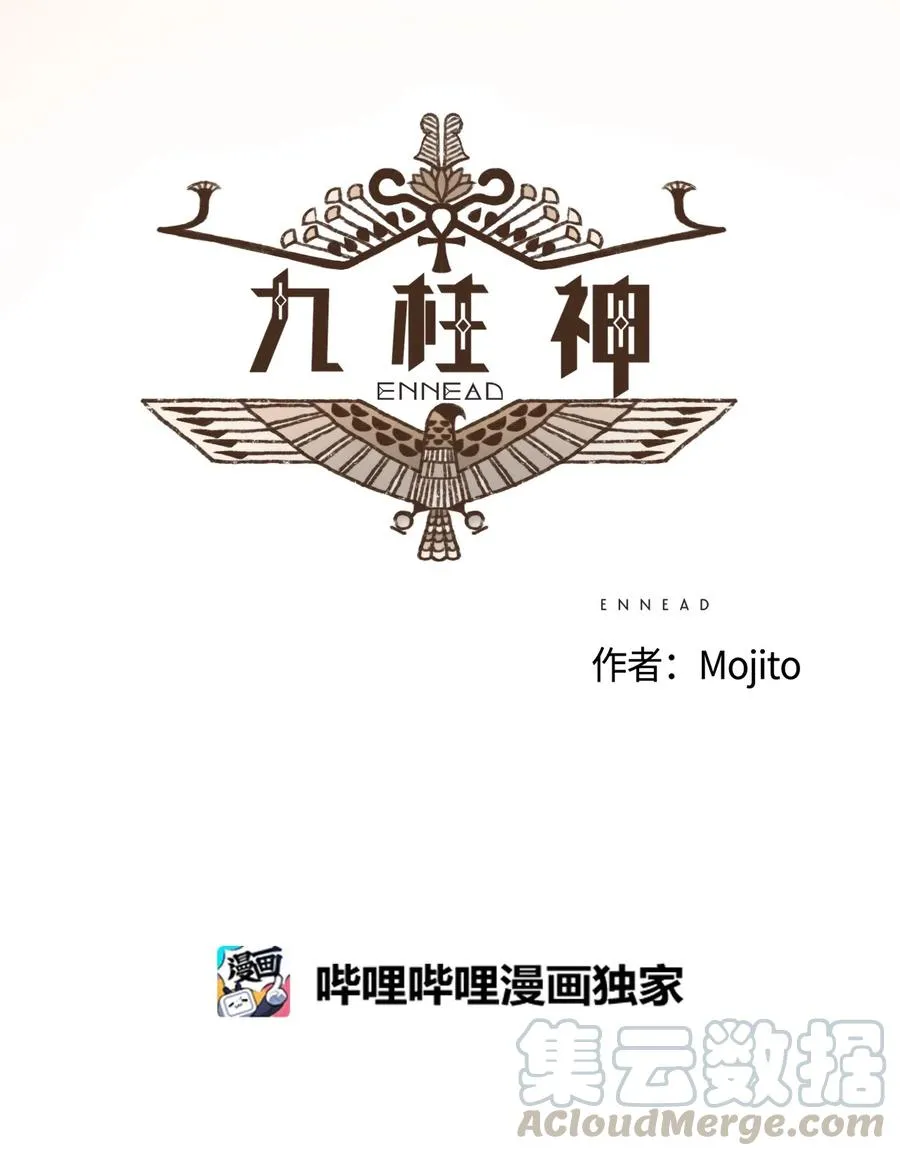 33 有趣的东西 第11页