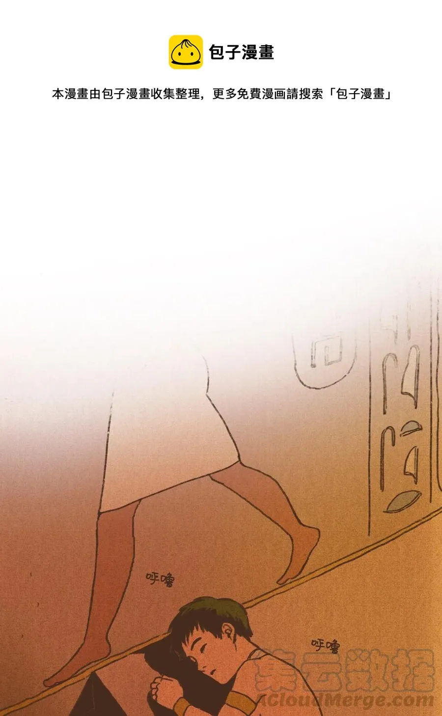 33 有趣的东西 第1页