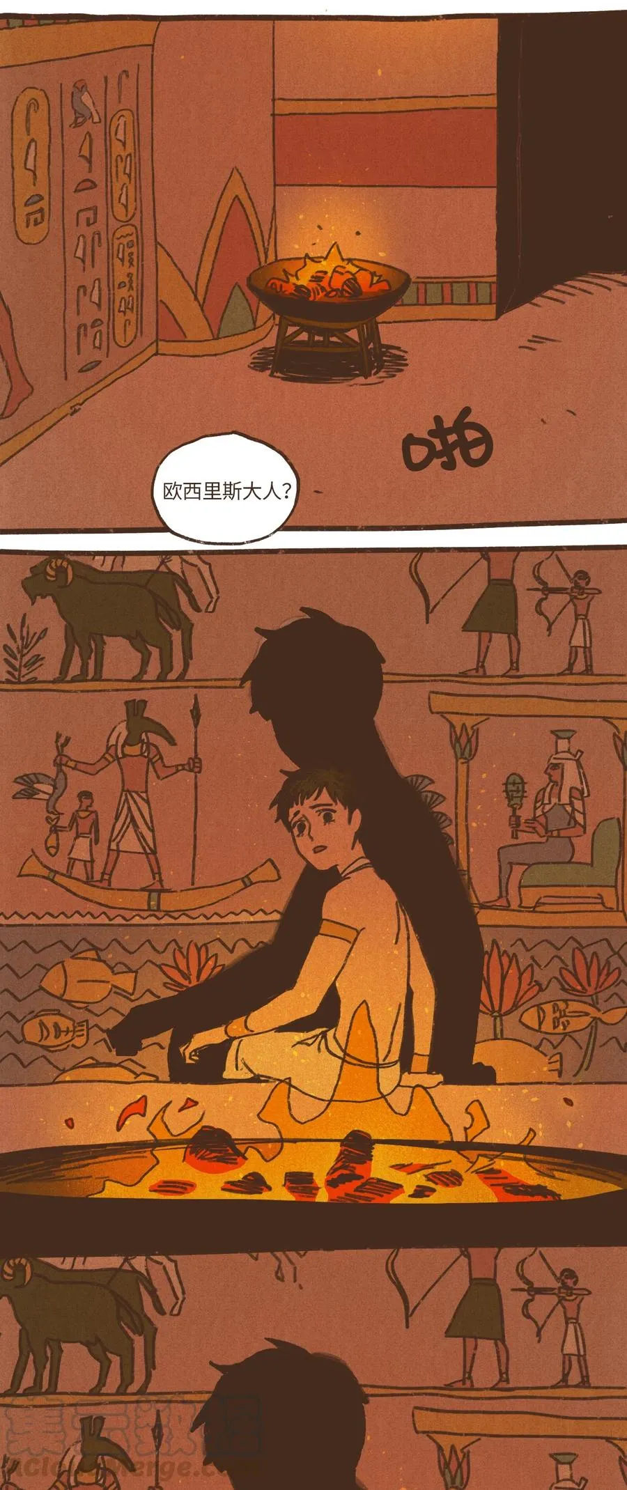 33 有趣的东西 第7页