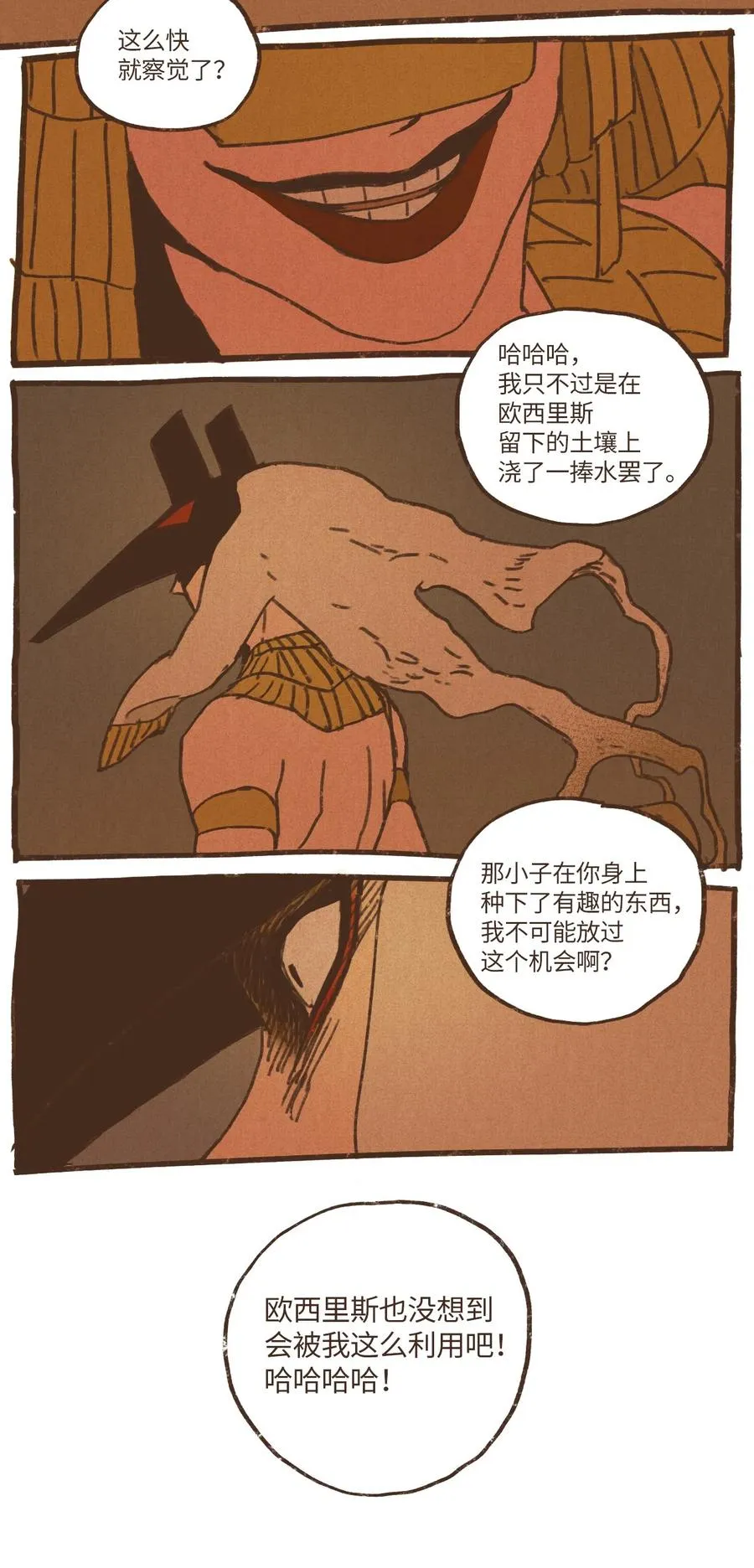 33 有趣的东西 第20页