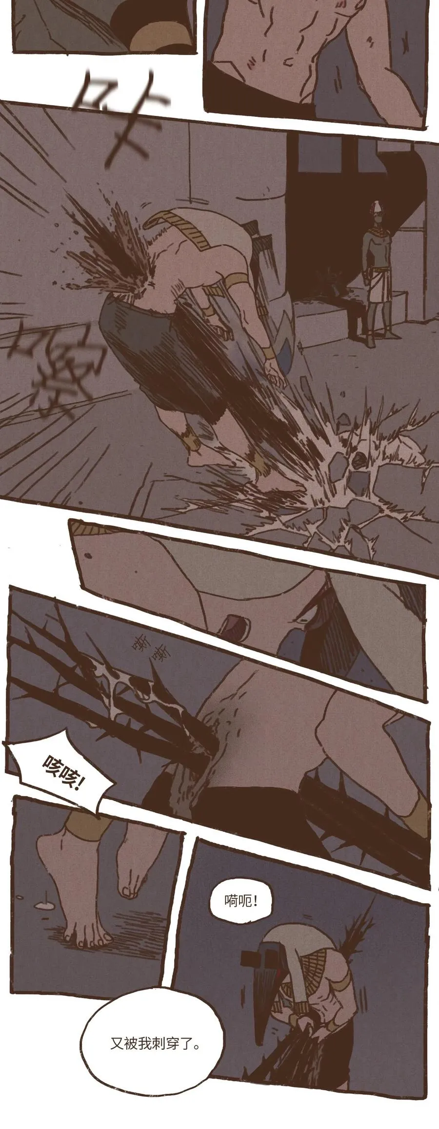 34 暗示 第22页