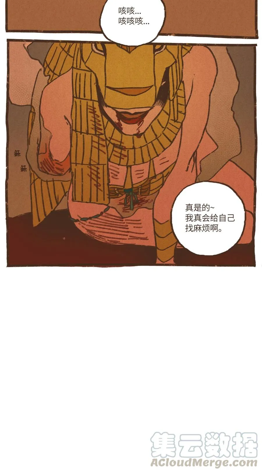 34 暗示 第9页