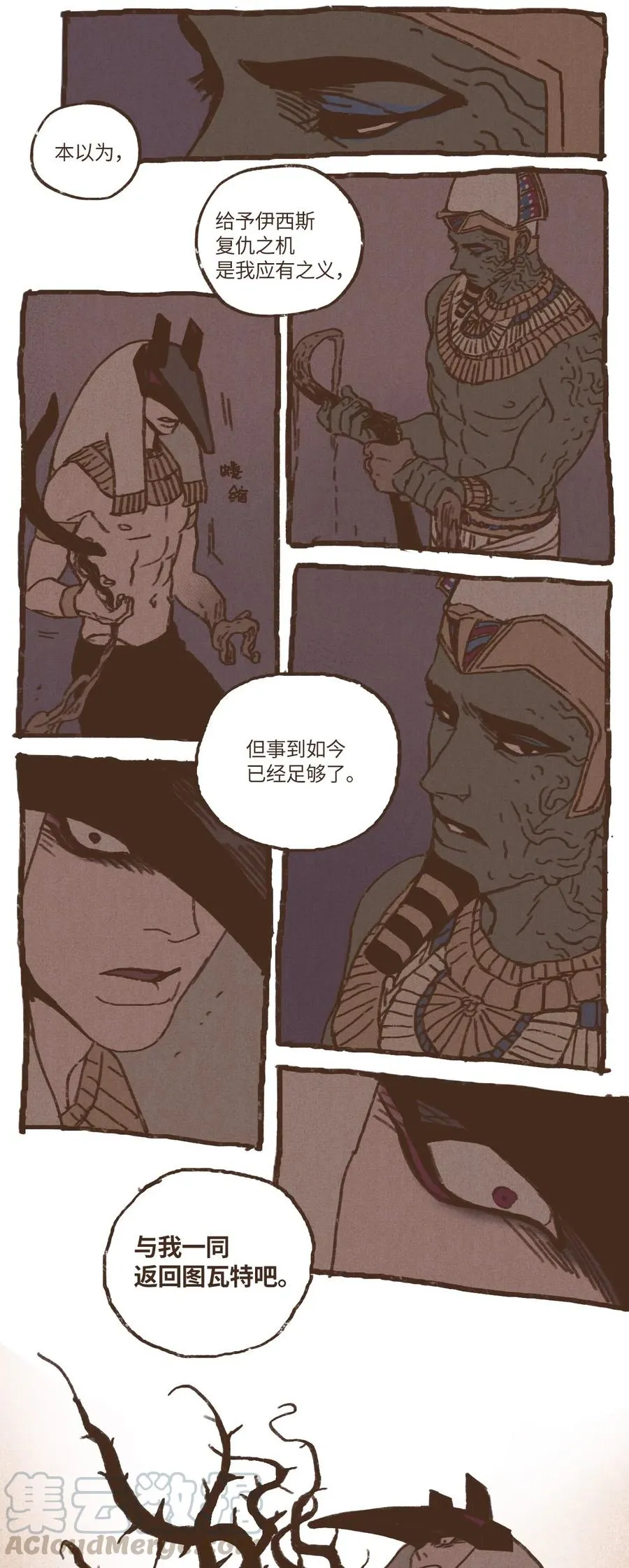 34 暗示 第25页