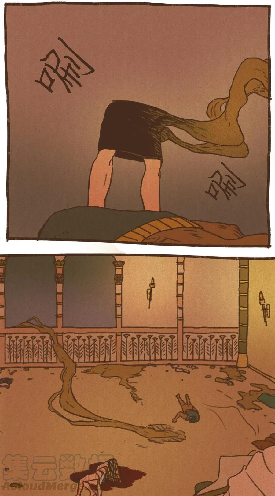 34 暗示 第7页