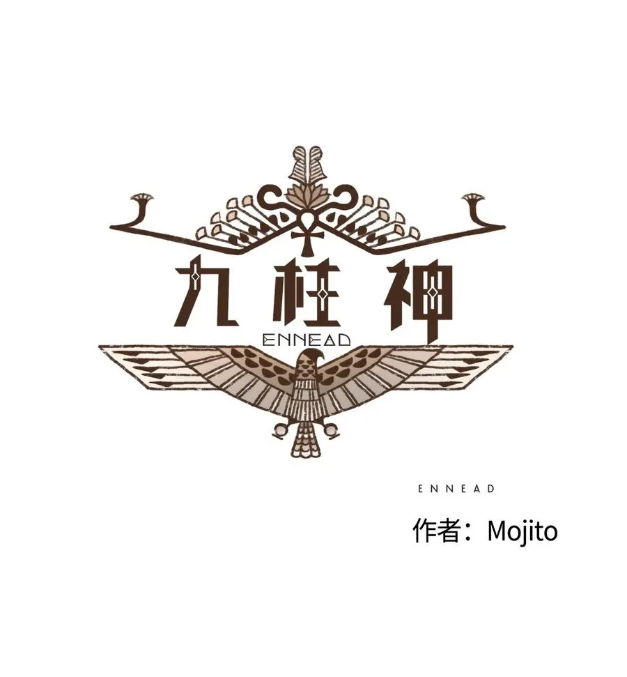 34 暗示 第10页