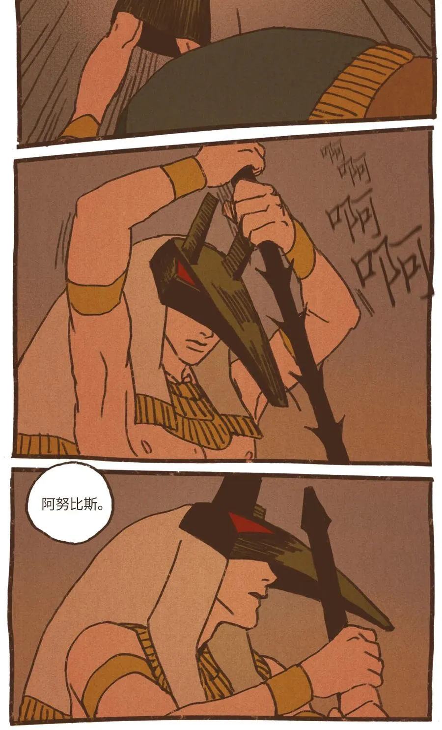 34 暗示 第6页