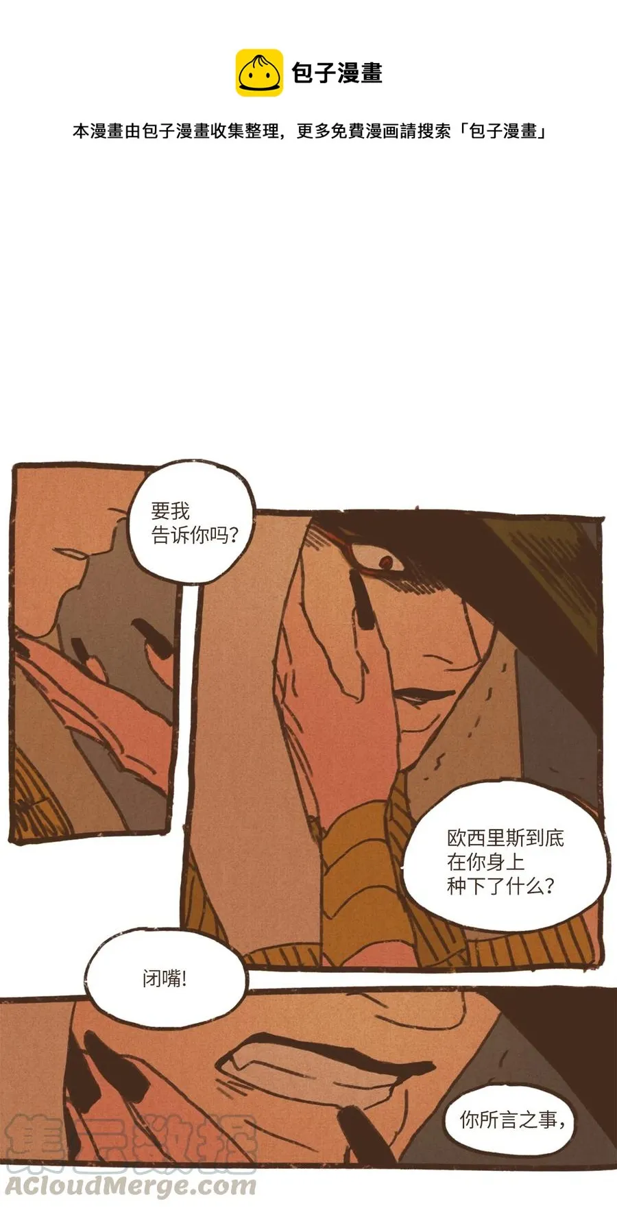 34 暗示 第1页