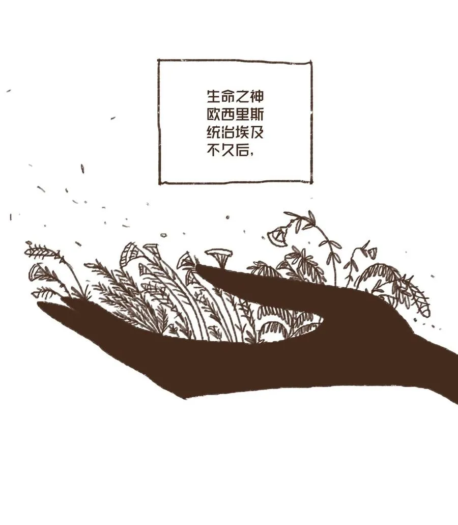 35 怀疑的种子 第4页