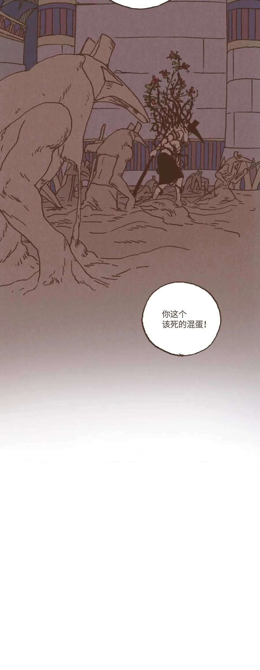 35 怀疑的种子 第30页