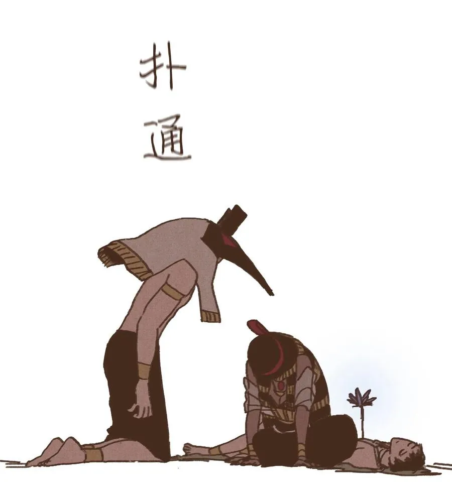 38 完全被算计 第18页