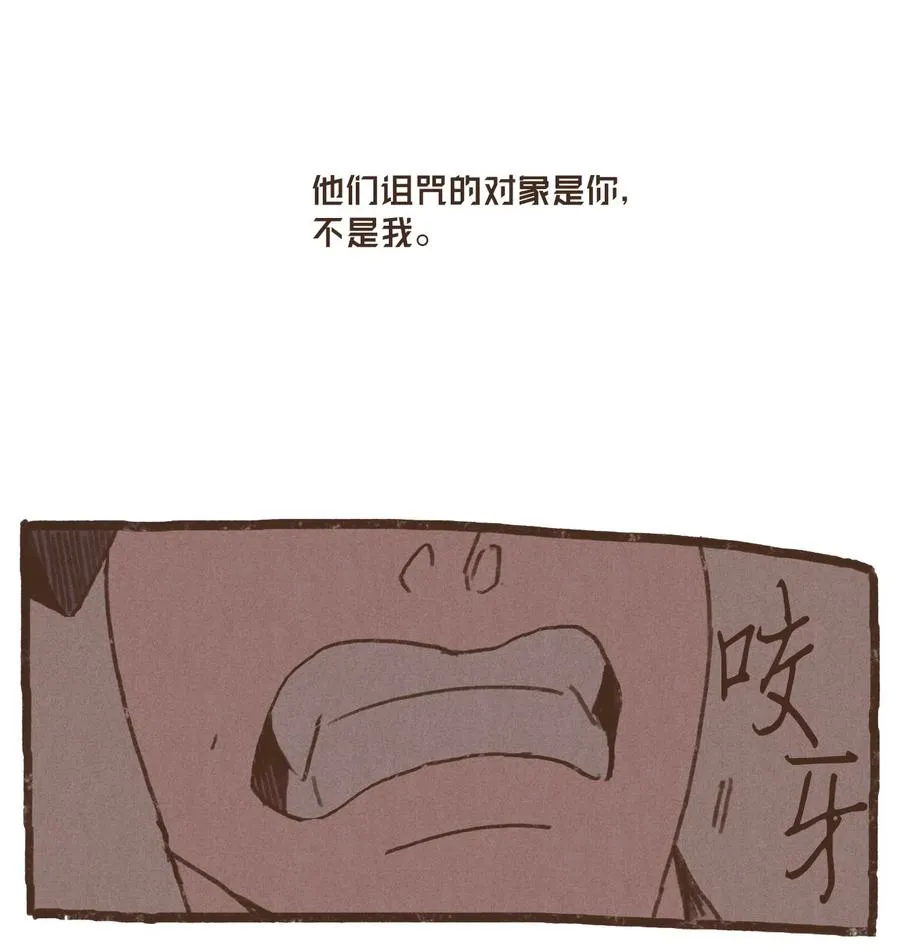 38 完全被算计 第4页