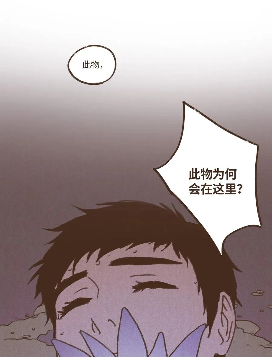38 完全被算计 第10页