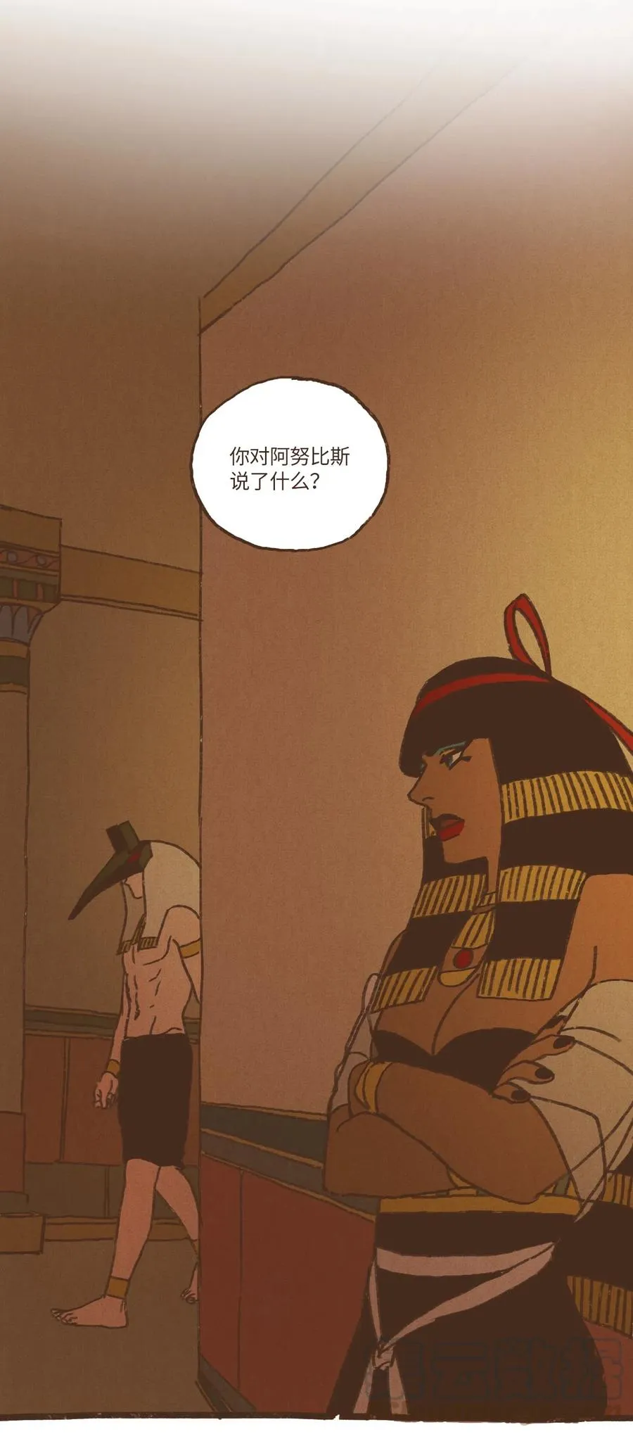 38 完全被算计 第27页