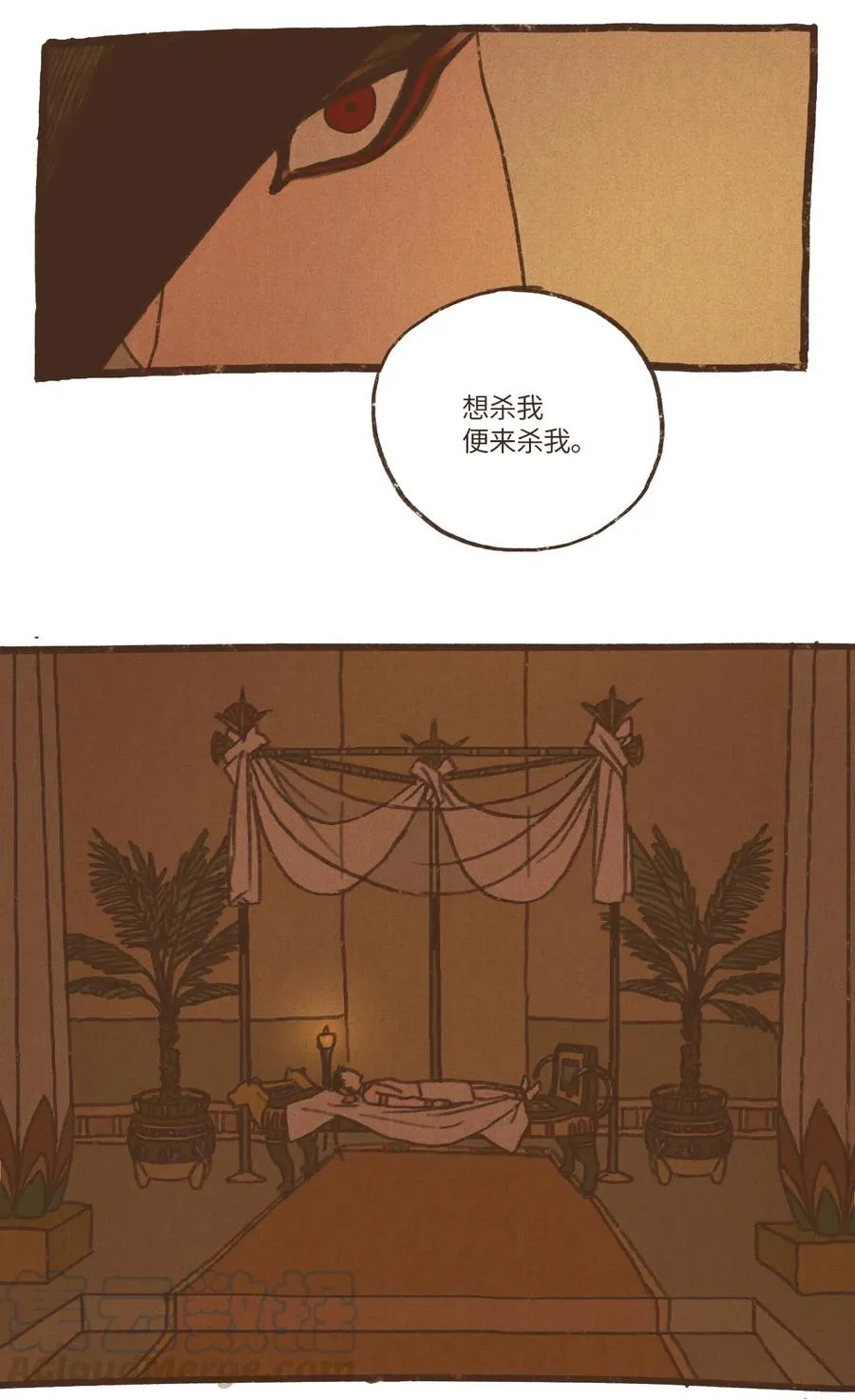 38 完全被算计 第31页