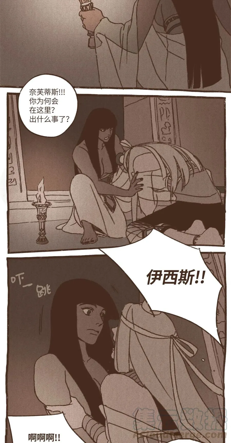 39 都是因为你 第29页