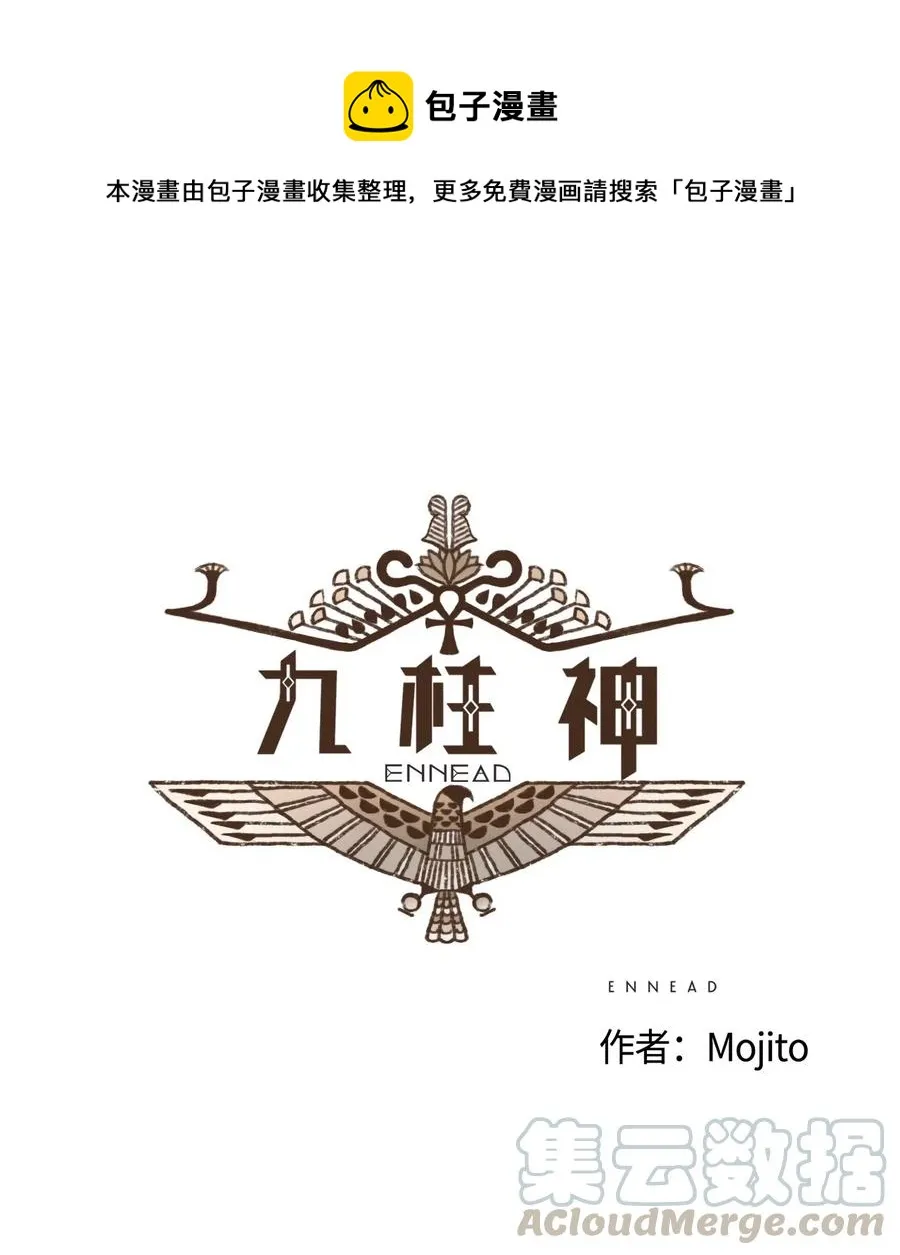39 都是因为你 第1页