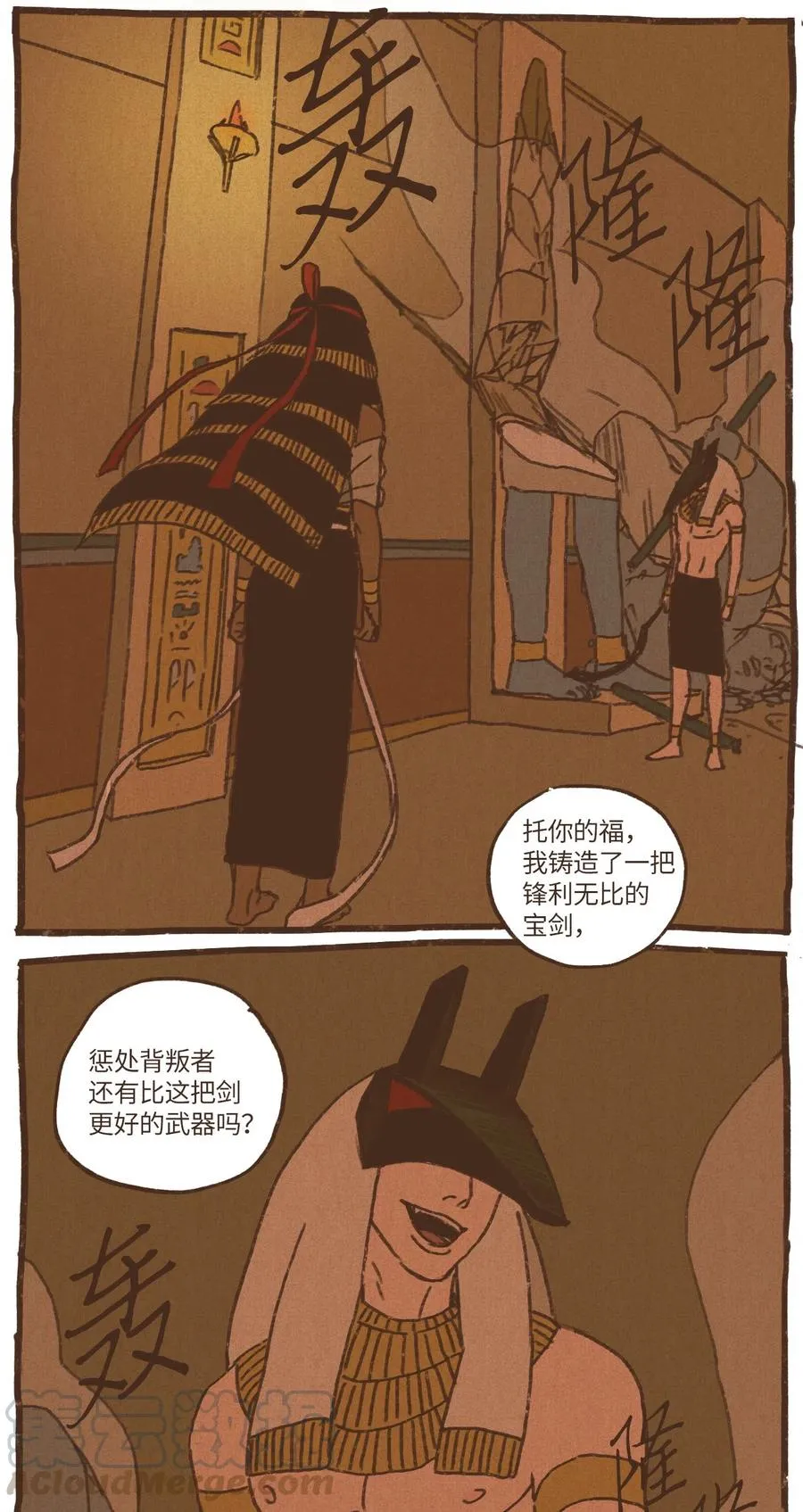 39 都是因为你 第15页