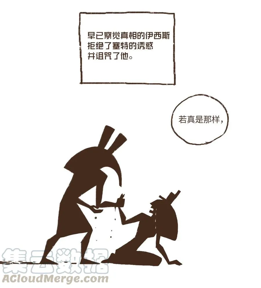 39 都是因为你 第17页