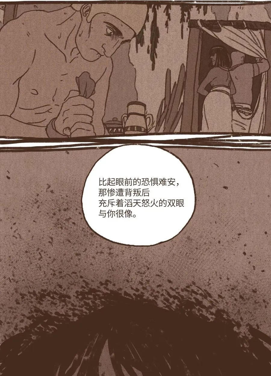 39 都是因为你 第8页