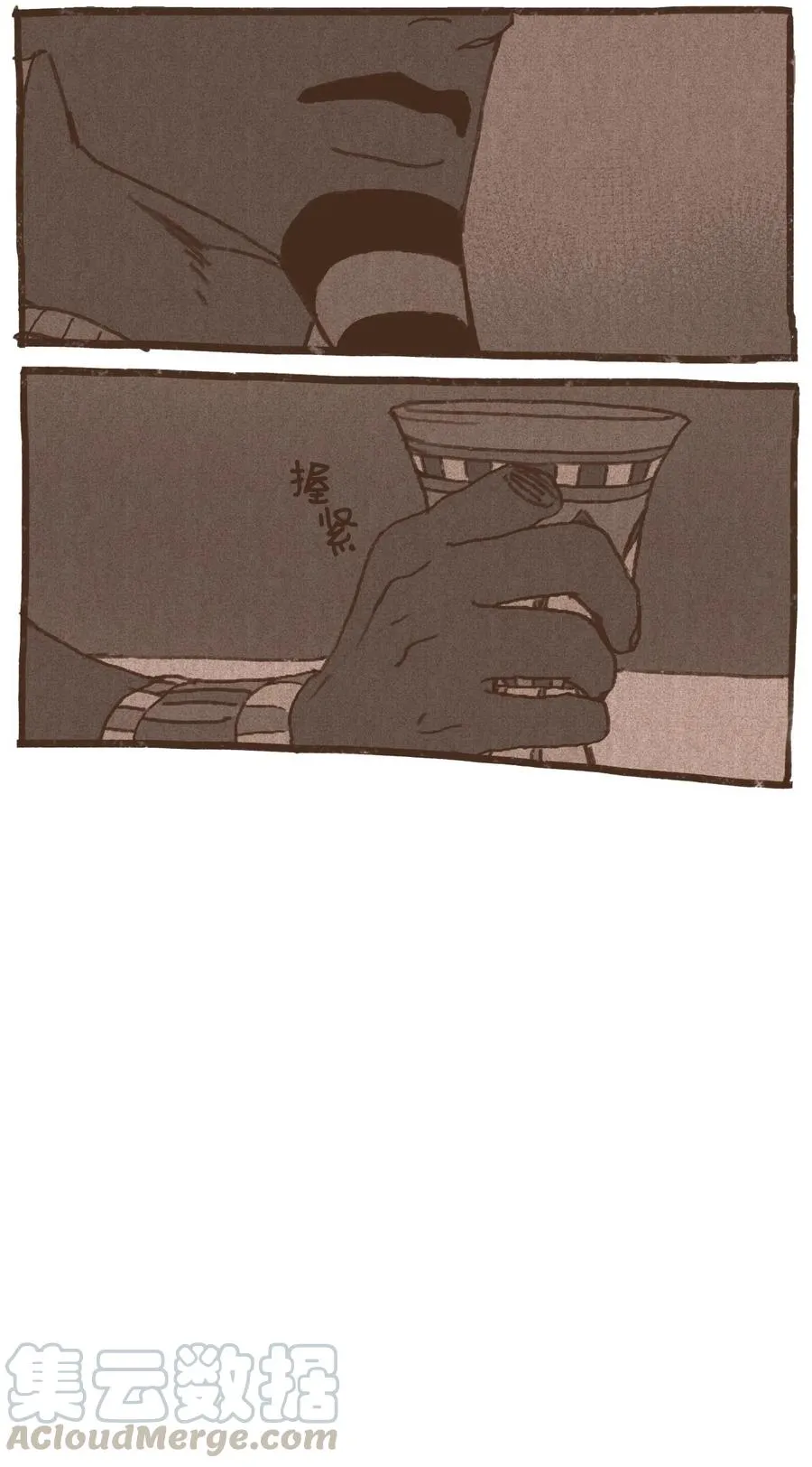 40 阿努比斯出身 第31页