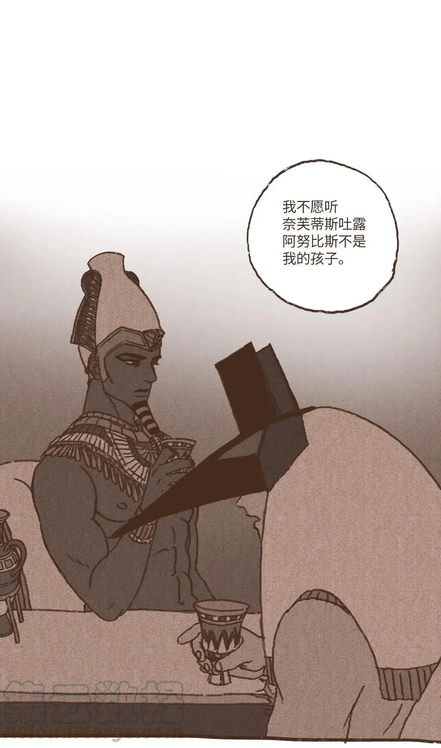 40 阿努比斯出身 第29页
