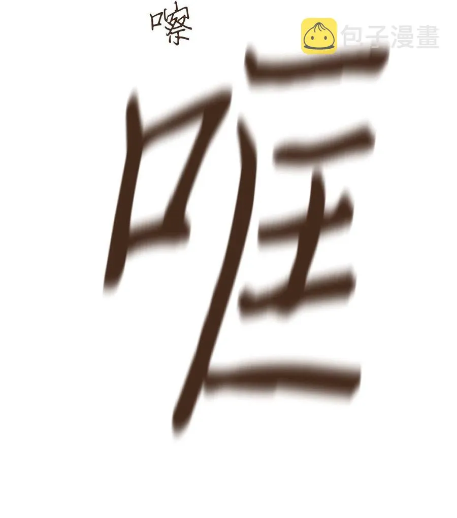 40 阿努比斯出身 第6页