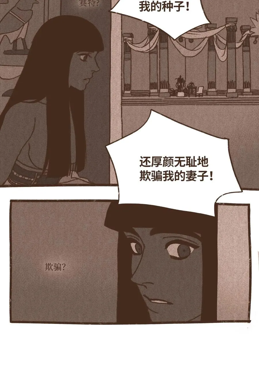 43 继续利用 第4页