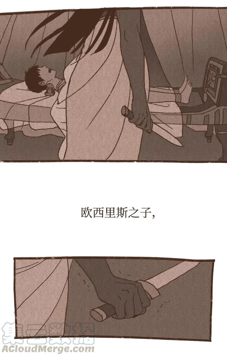 43 继续利用 第29页