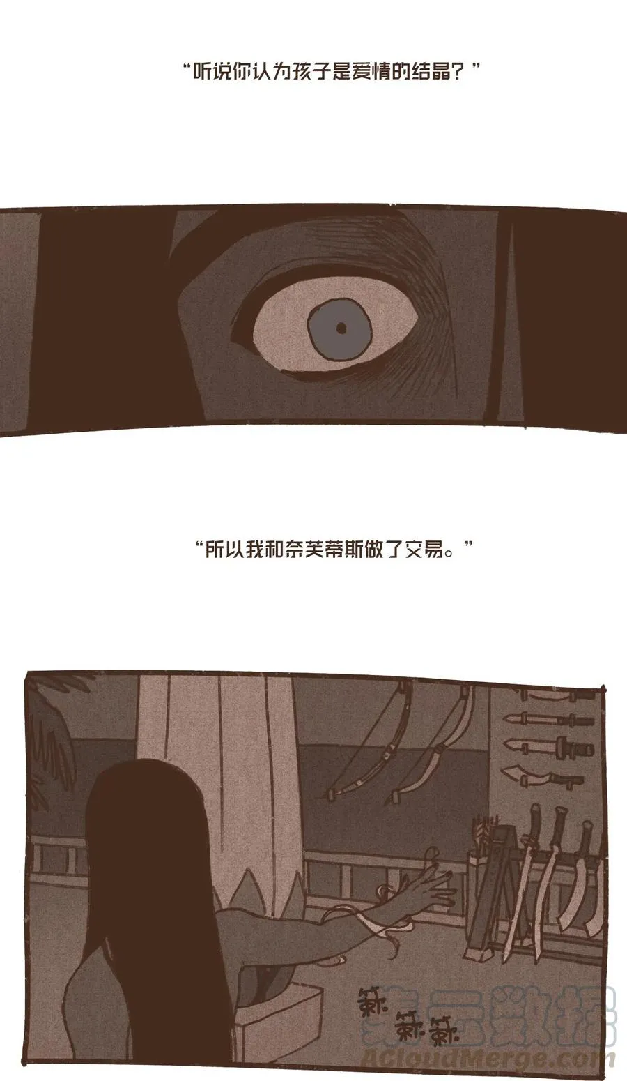 43 继续利用 第27页