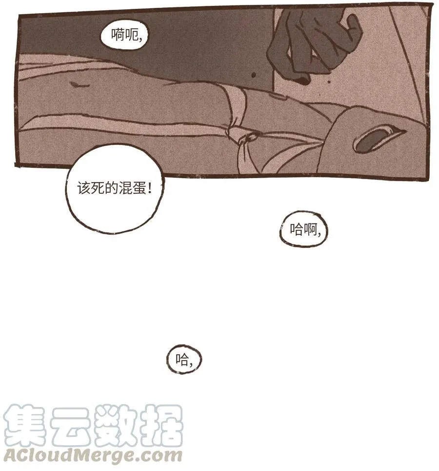 43 继续利用 第39页