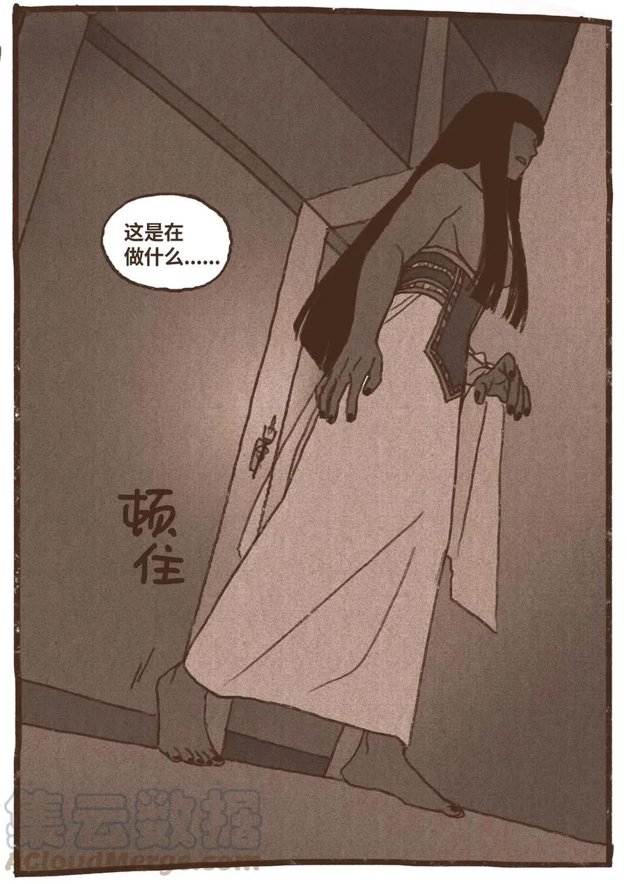43 继续利用 第9页