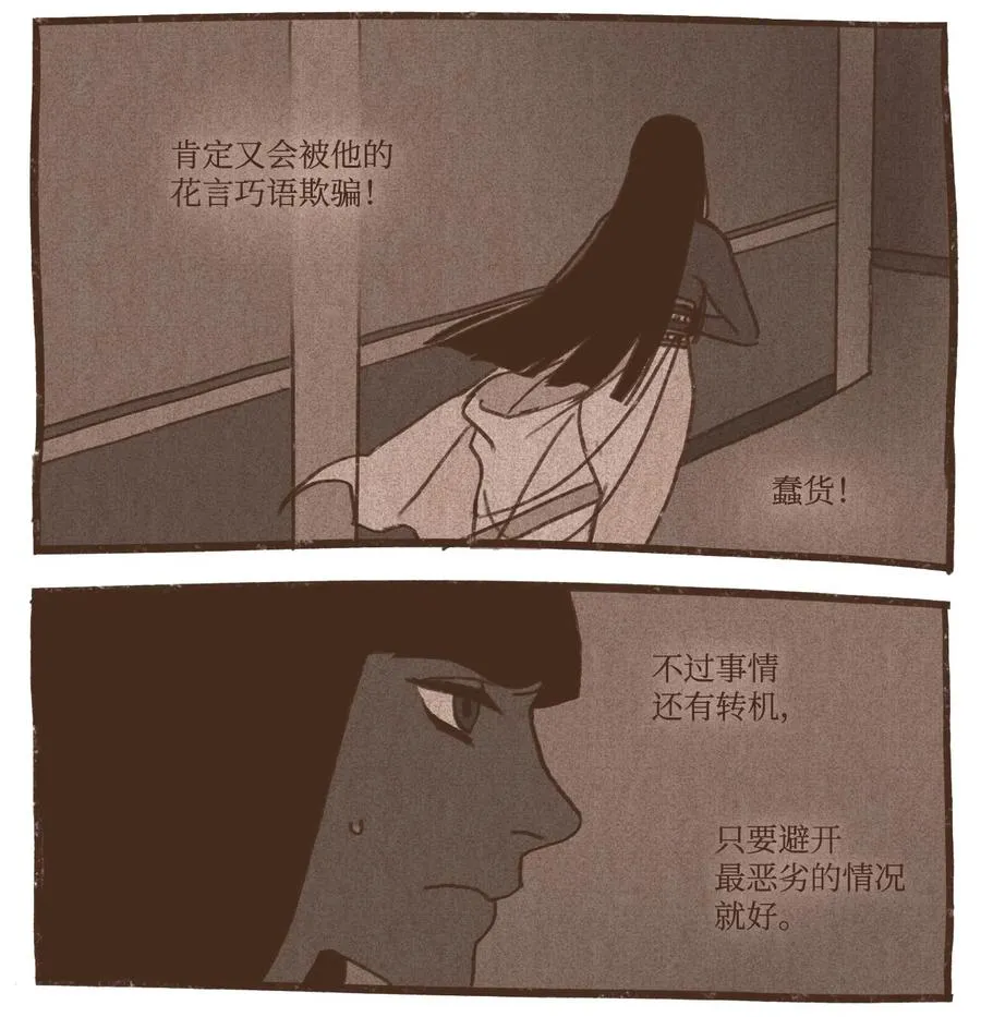 43 继续利用 第2页