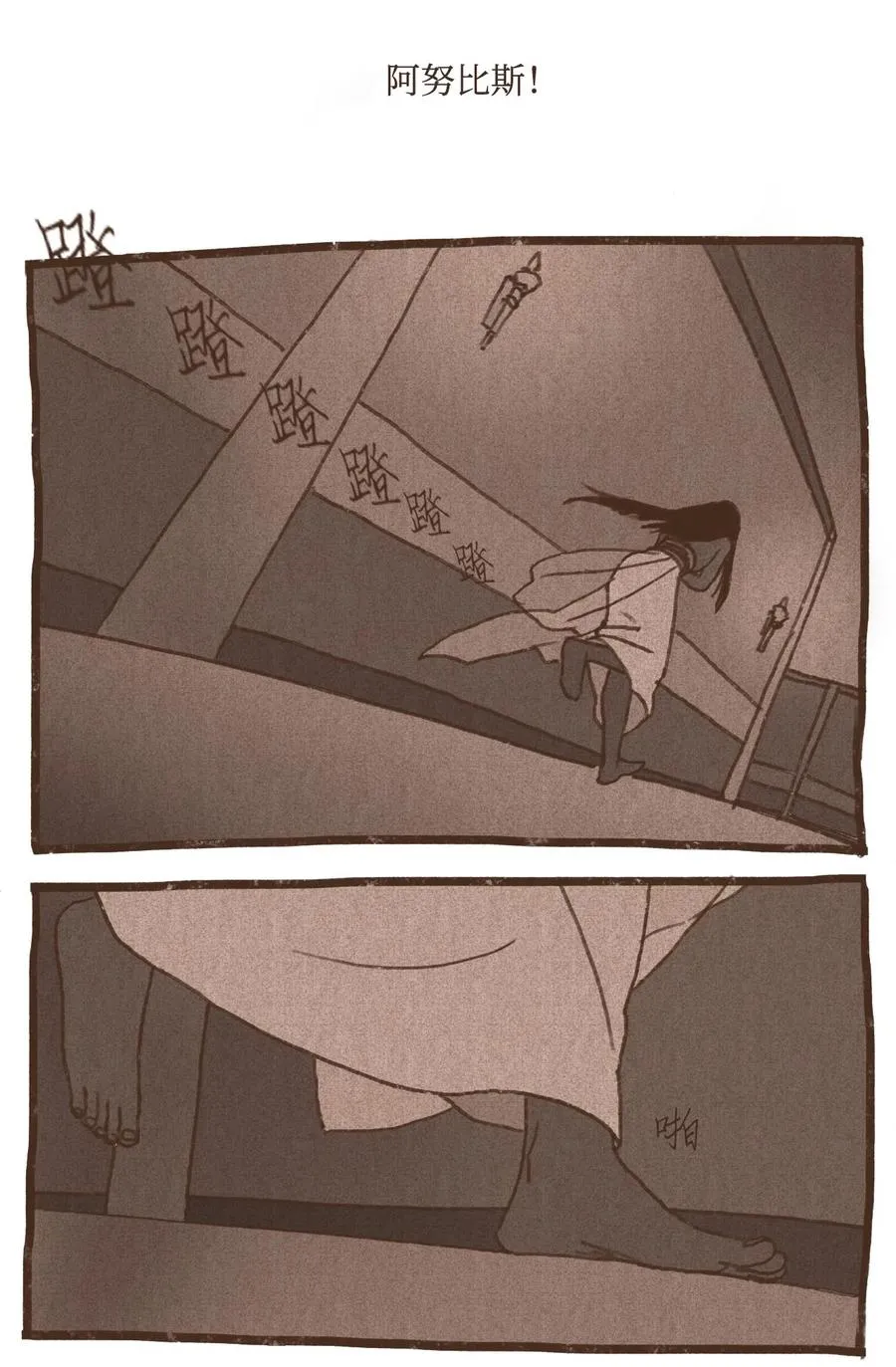 43 继续利用 第22页