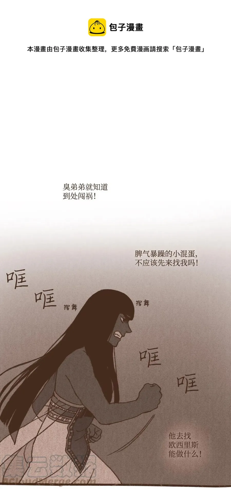 43 继续利用 第1页