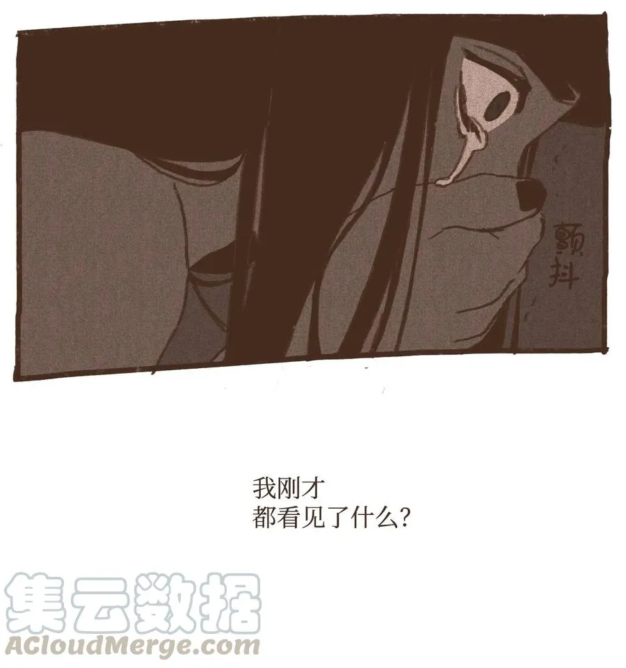 43 继续利用 第13页