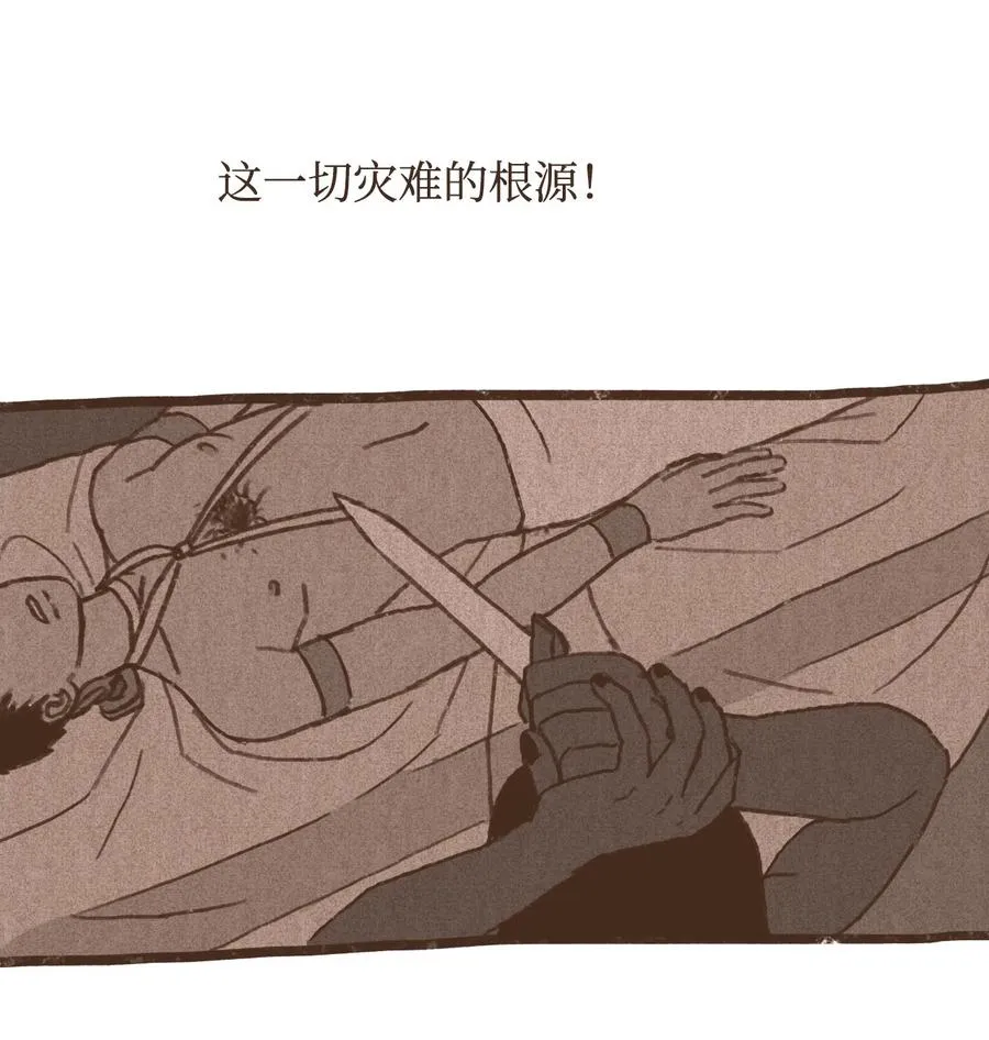 43 继续利用 第30页