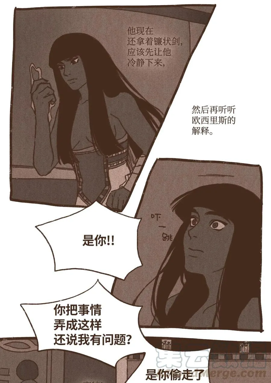 43 继续利用 第3页