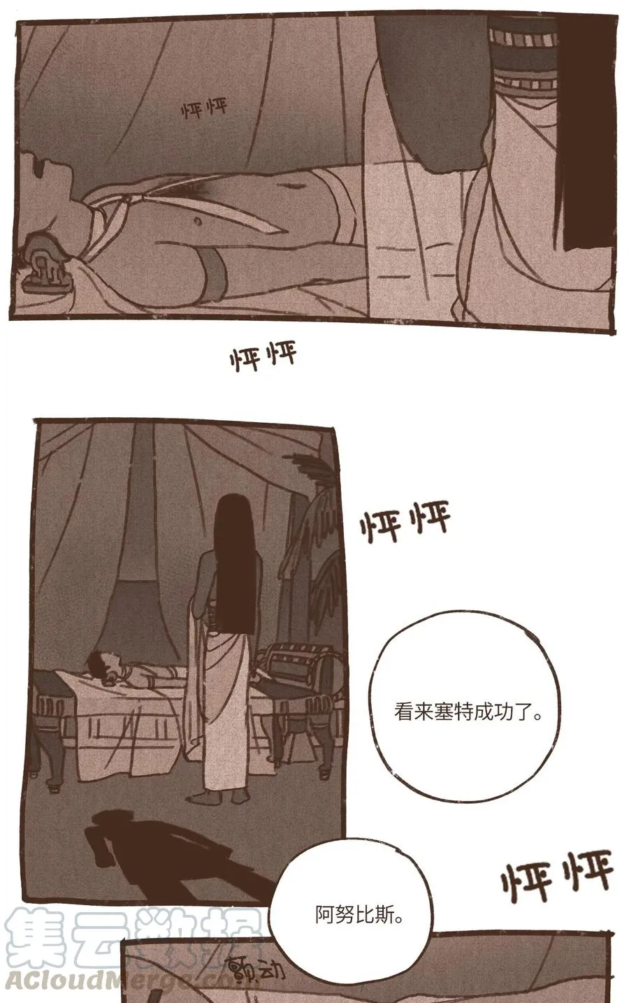 43 继续利用 第37页